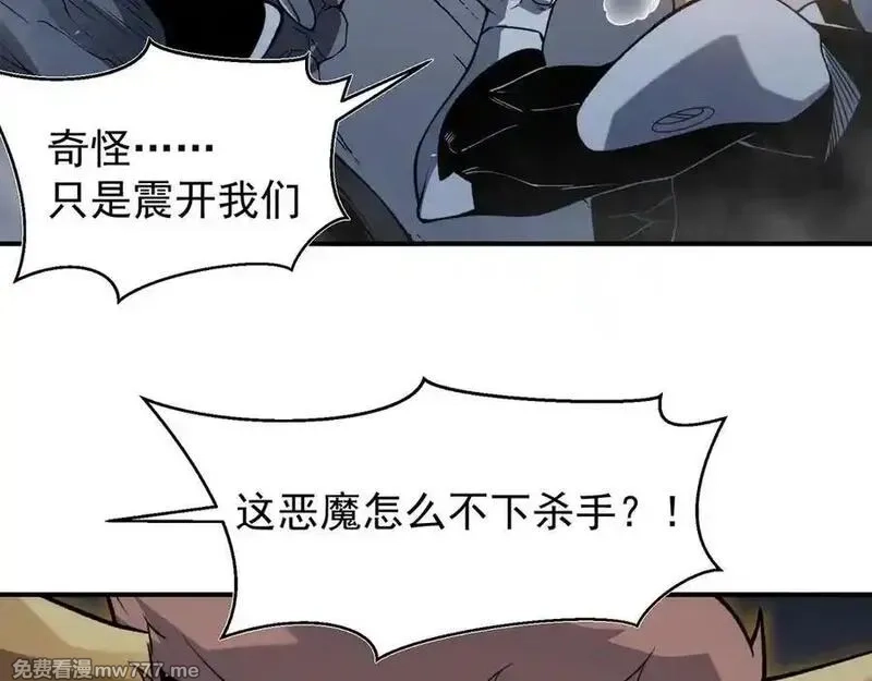 我，进化，恶魔,第99话 死斗！困境！,第84张