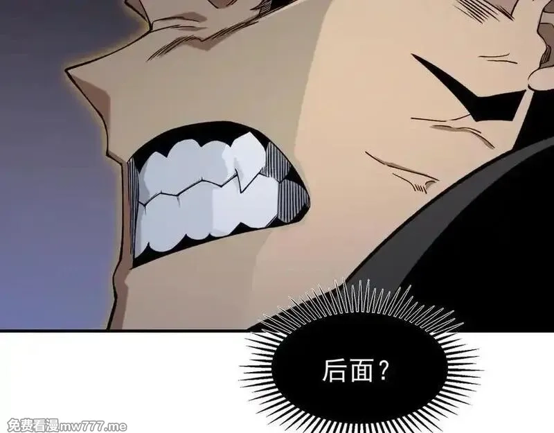 我，进化，恶魔,第99话 死斗！困境！,第90张