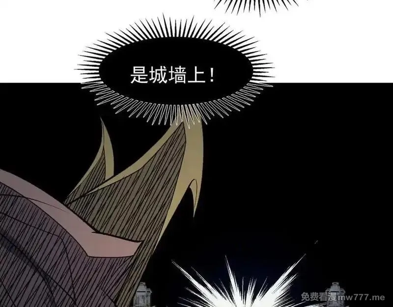 我，进化，恶魔,第99话 死斗！困境！,第91张