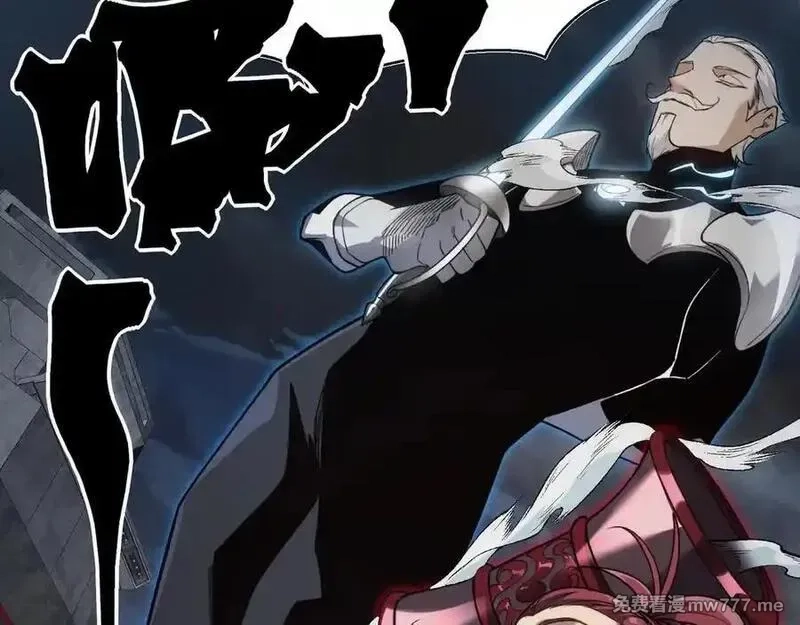 我，进化，恶魔,第99话 死斗！困境！,第94张