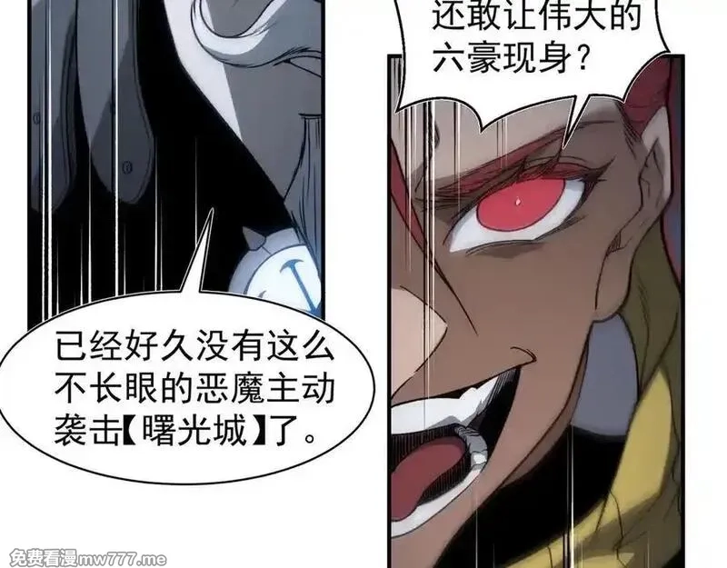 我，进化，恶魔,第99话 死斗！困境！,第98张