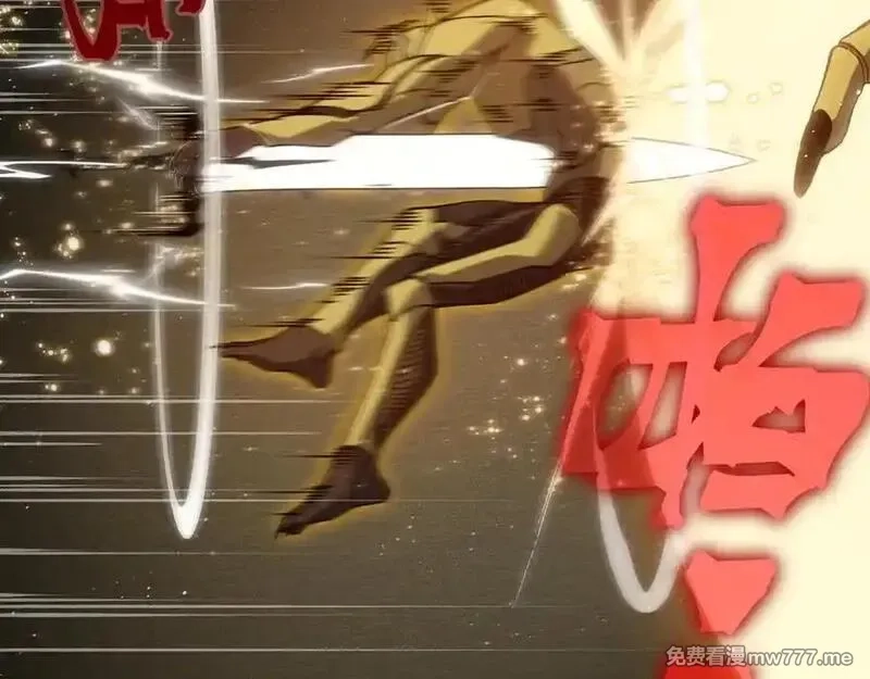 我，进化，恶魔,第88话 昂的六鳍进化,第100张