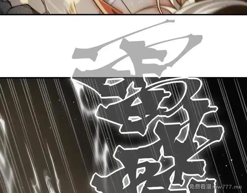 我，进化，恶魔,第88话 昂的六鳍进化,第104张