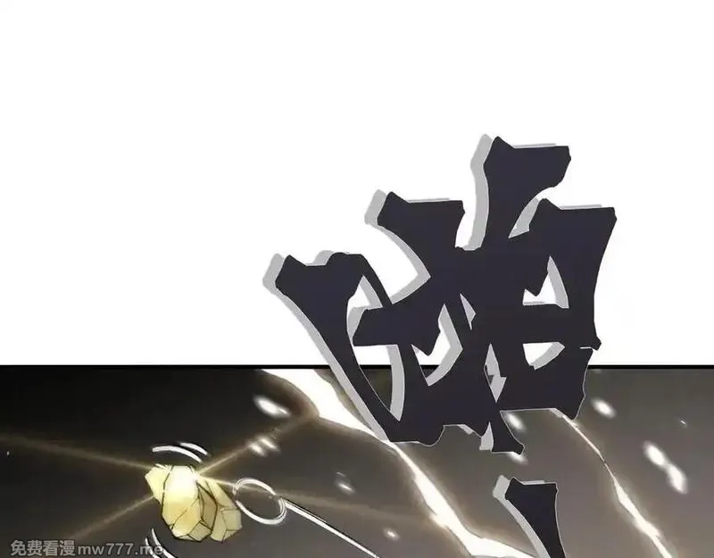 我，进化，恶魔,第88话 昂的六鳍进化,第108张