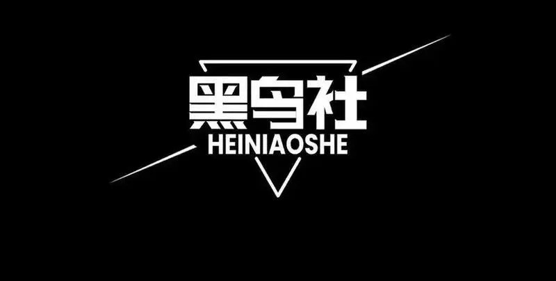 我，进化，恶魔,第88话 昂的六鳍进化,第11张