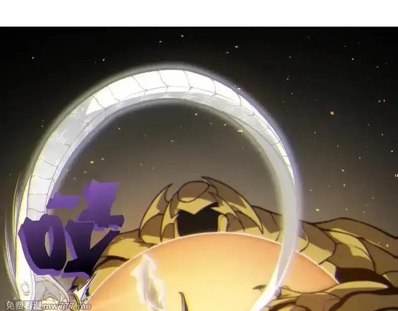 我，进化，恶魔,第88话 昂的六鳍进化,第110张