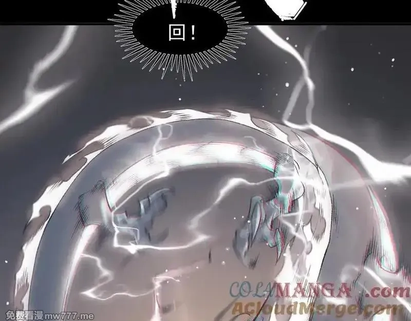 我，进化，恶魔,第88话 昂的六鳍进化,第121张