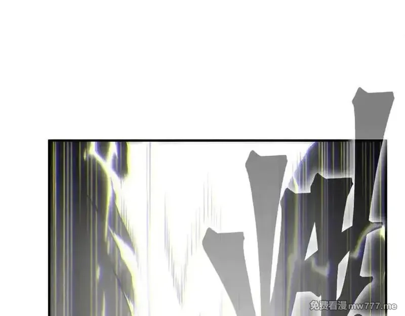 我，进化，恶魔,第88话 昂的六鳍进化,第124张