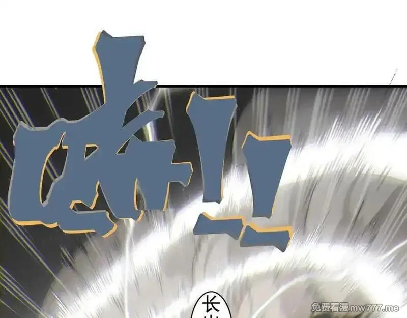 我，进化，恶魔,第88话 昂的六鳍进化,第128张