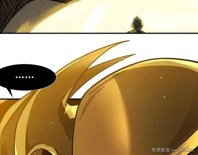 我，进化，恶魔,第88话 昂的六鳍进化,第14张