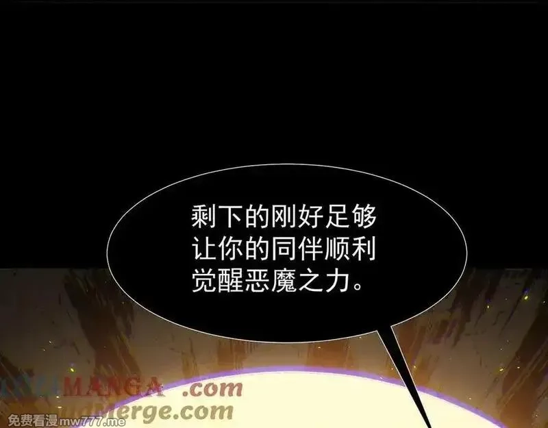 我，进化，恶魔,第88话 昂的六鳍进化,第141张