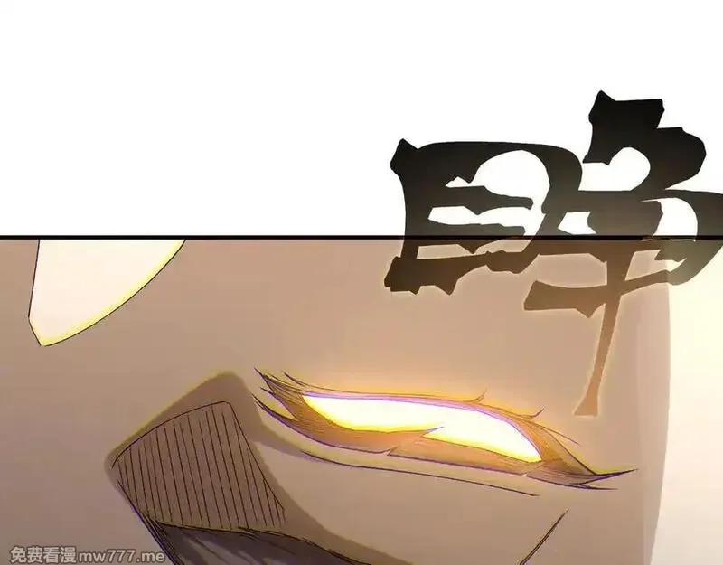 我，进化，恶魔,第88话 昂的六鳍进化,第144张