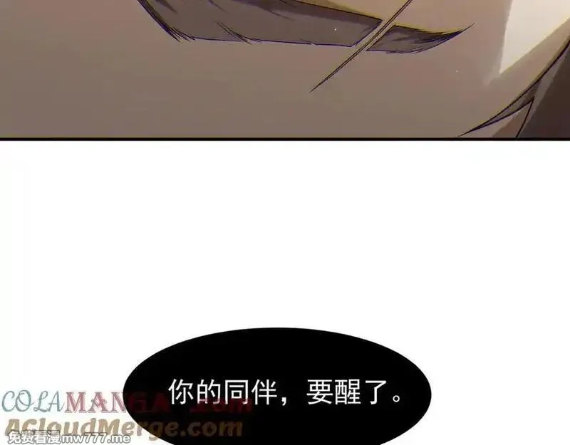 我，进化，恶魔,第88话 昂的六鳍进化,第145张