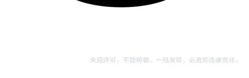 我，进化，恶魔,第88话 昂的六鳍进化,第146张
