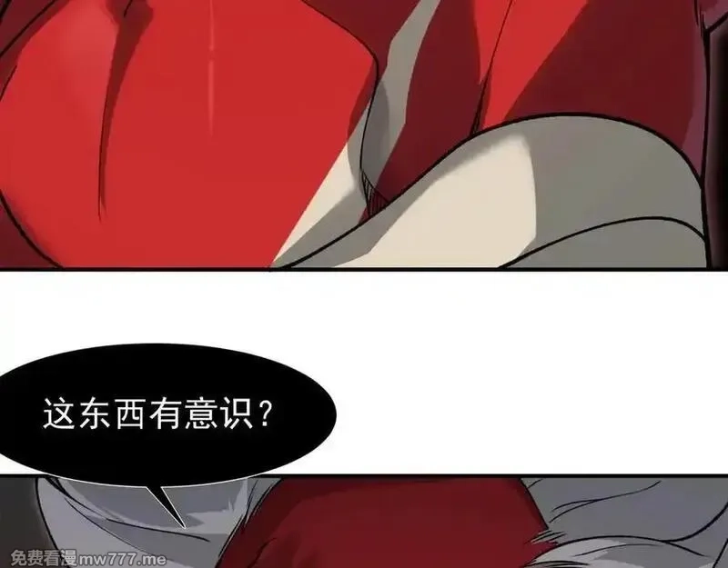 我，进化，恶魔,第88话 昂的六鳍进化,第19张