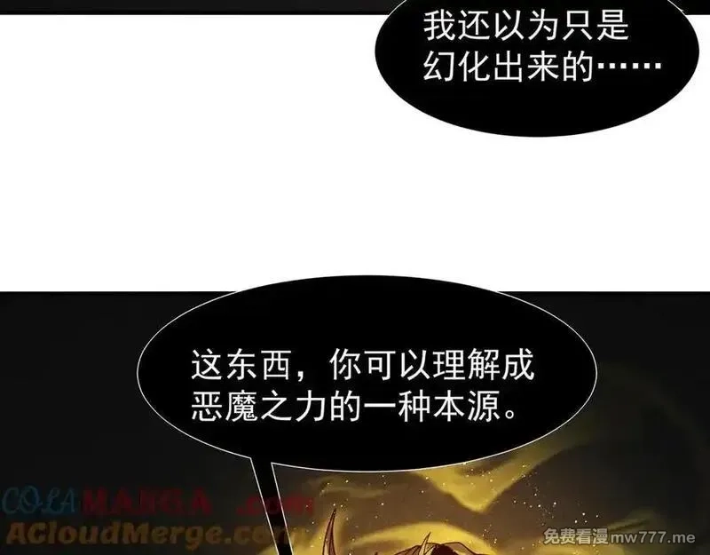 我，进化，恶魔,第88话 昂的六鳍进化,第21张