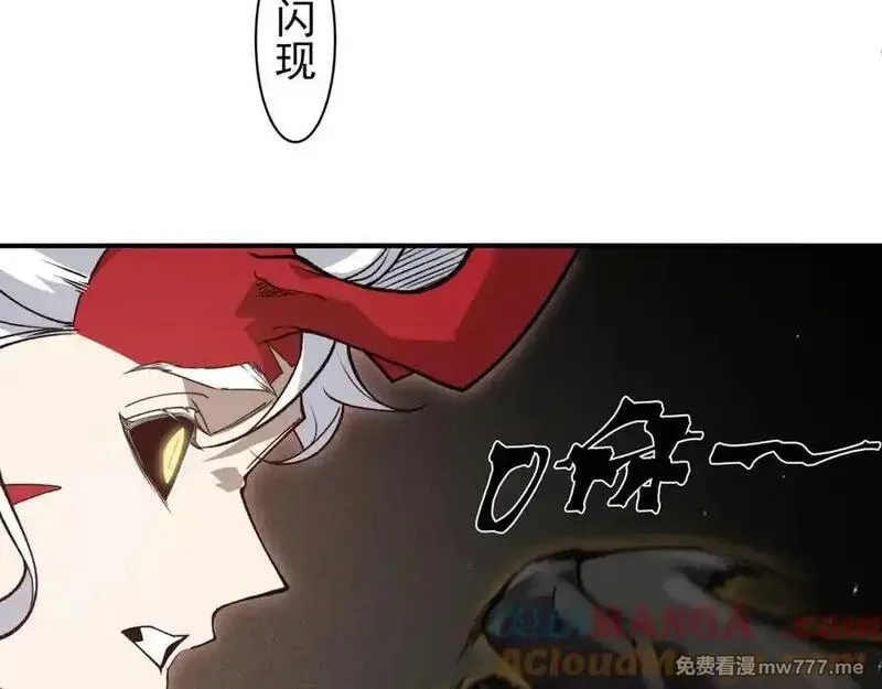 我，进化，恶魔,第88话 昂的六鳍进化,第37张