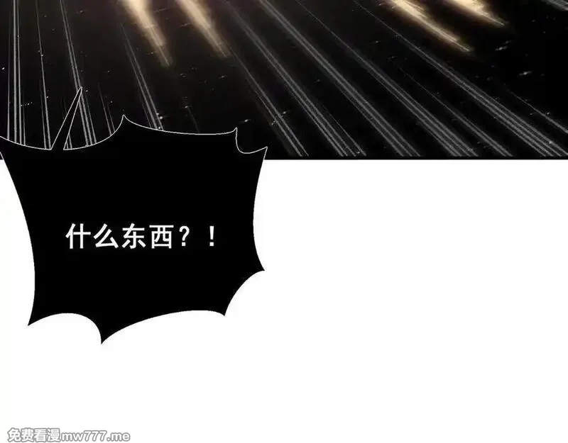 我，进化，恶魔,第88话 昂的六鳍进化,第44张