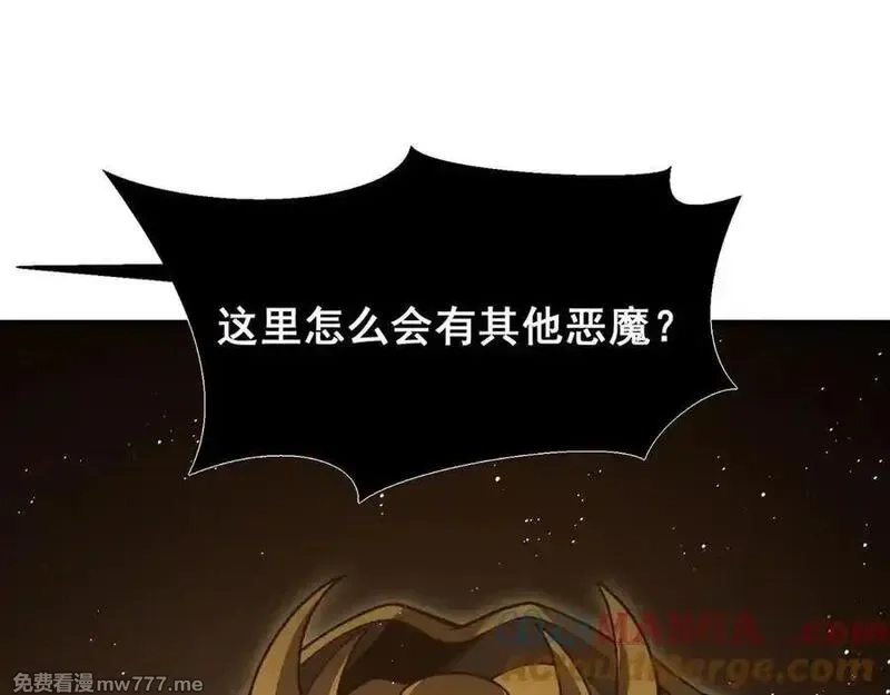 我，进化，恶魔,第88话 昂的六鳍进化,第45张