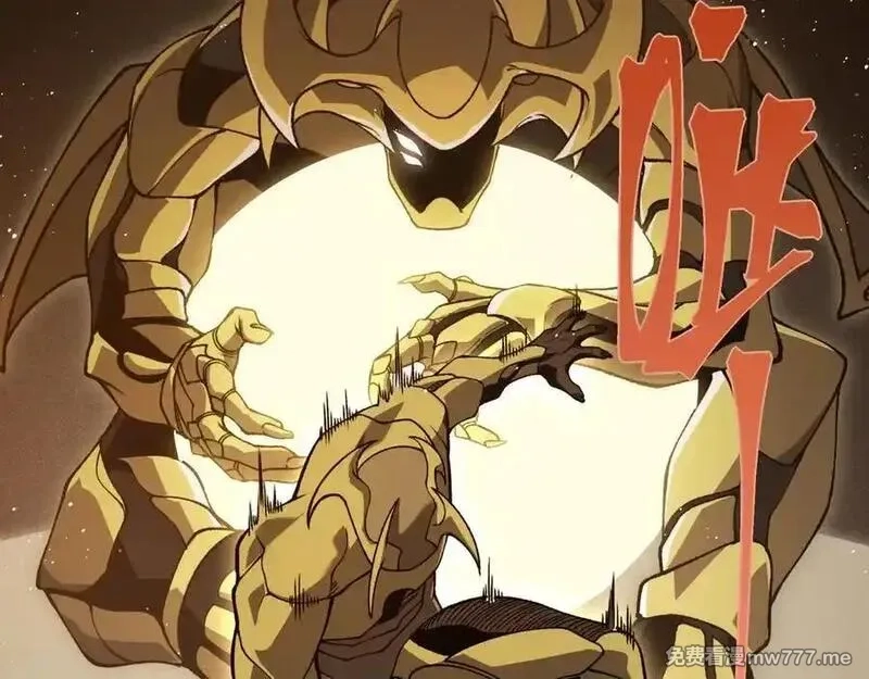 我，进化，恶魔,第88话 昂的六鳍进化,第46张
