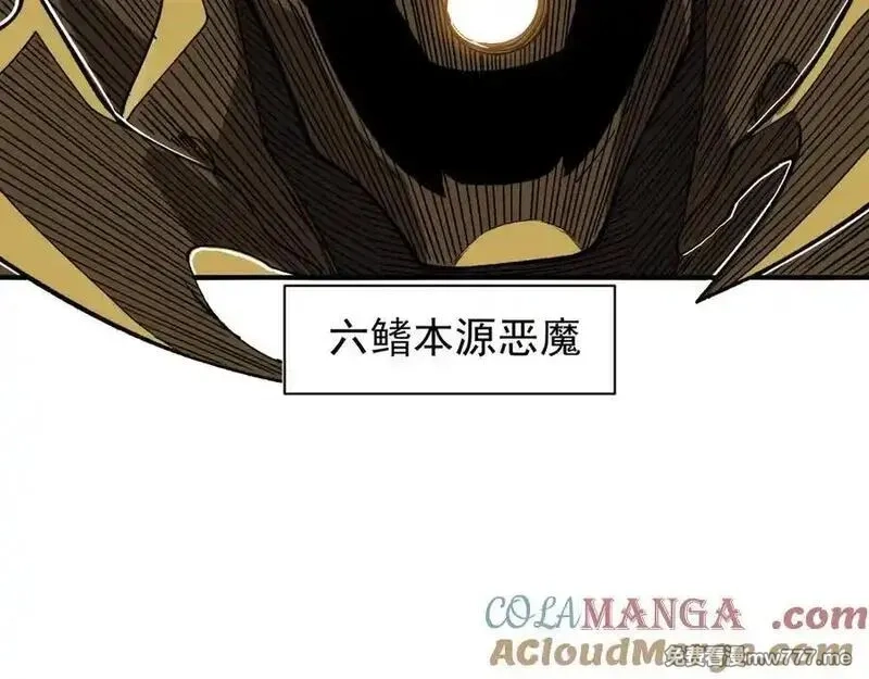 我，进化，恶魔,第88话 昂的六鳍进化,第49张