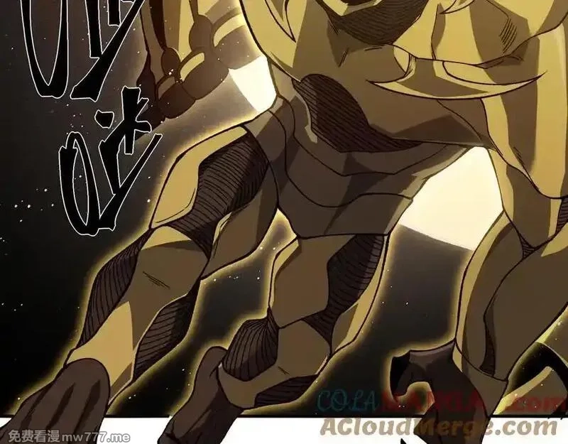 我，进化，恶魔,第88话 昂的六鳍进化,第53张
