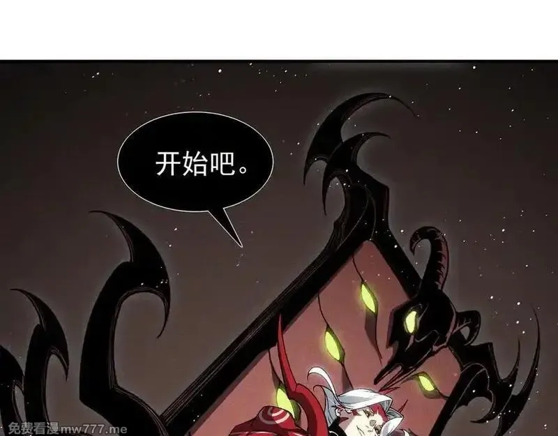 我，进化，恶魔,第88话 昂的六鳍进化,第59张