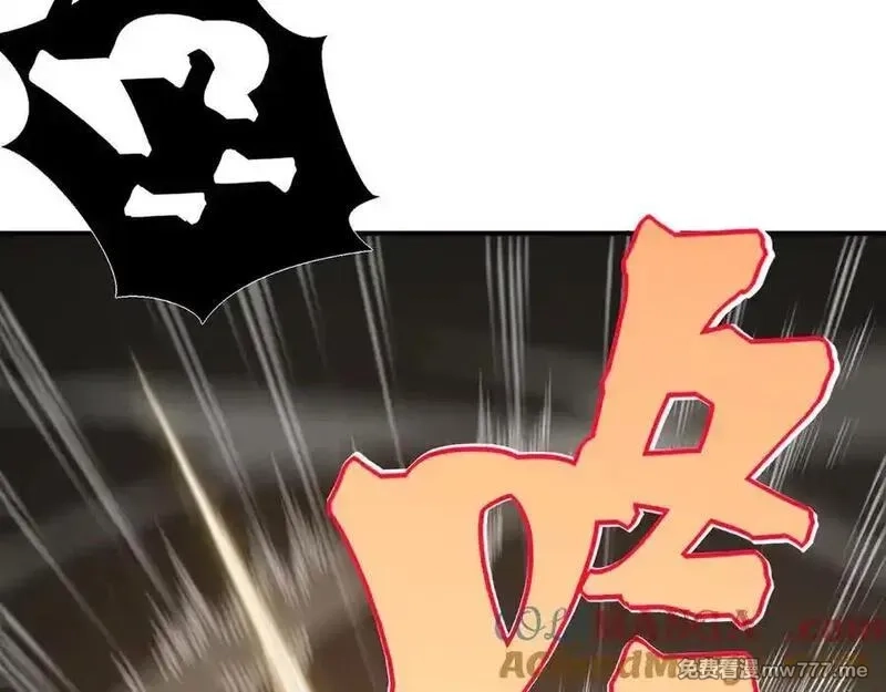 我，进化，恶魔,第88话 昂的六鳍进化,第69张