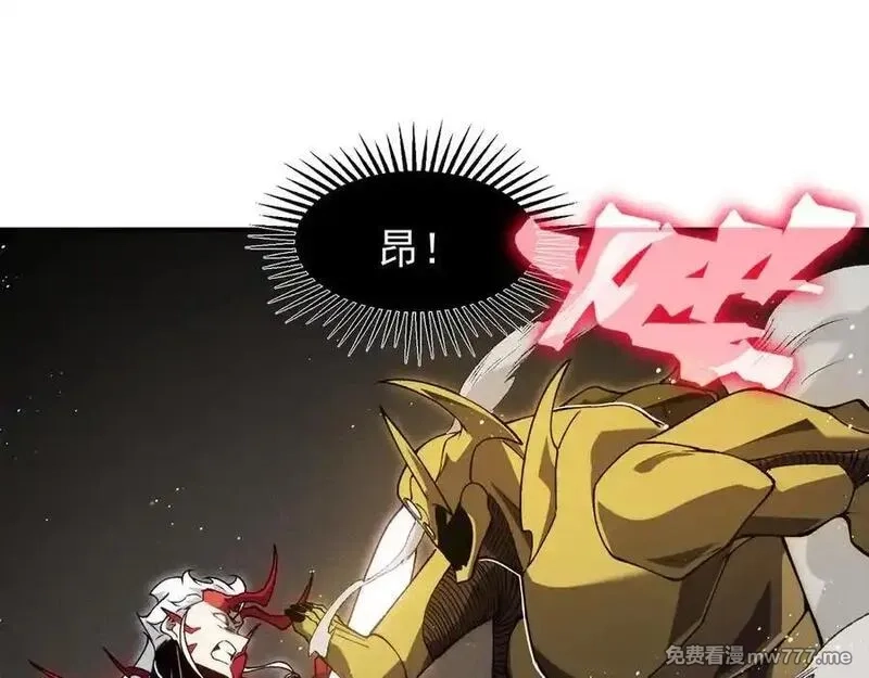 我，进化，恶魔,第88话 昂的六鳍进化,第75张