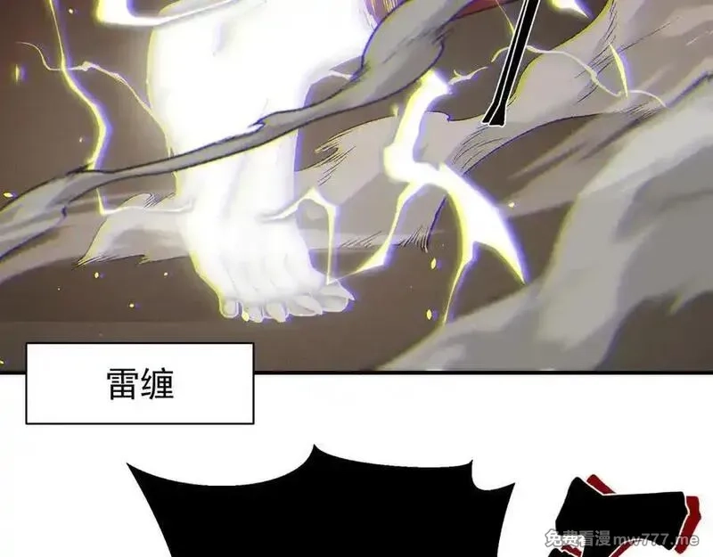 我，进化，恶魔,第88话 昂的六鳍进化,第78张