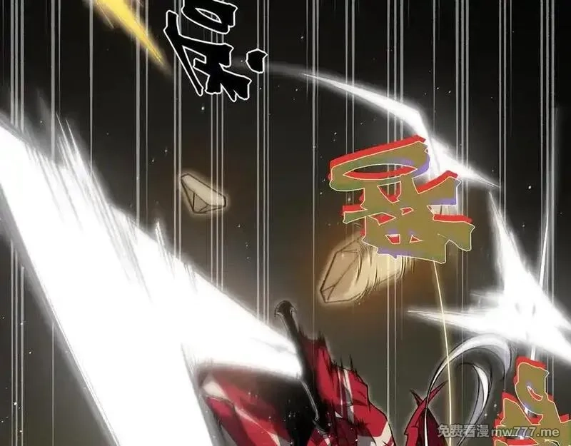 我，进化，恶魔,第88话 昂的六鳍进化,第96张