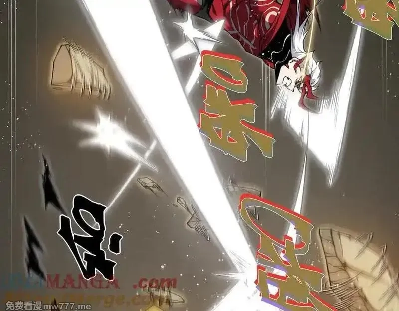 我，进化，恶魔,第88话 昂的六鳍进化,第97张