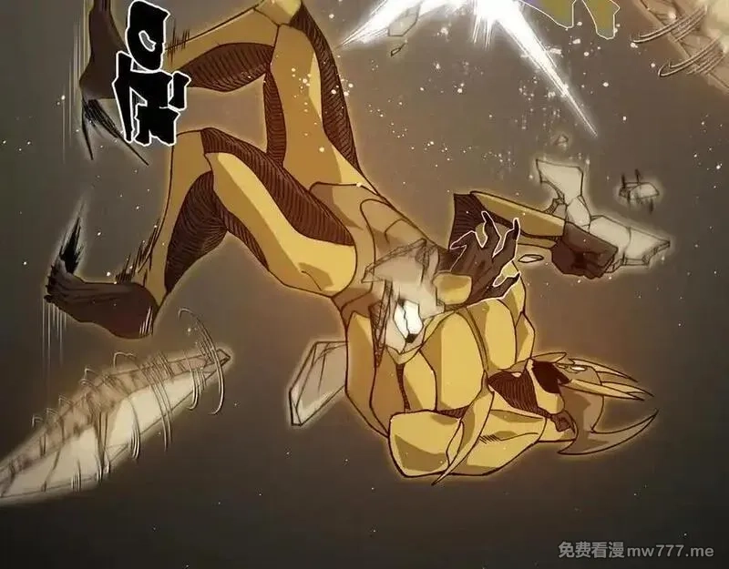 我，进化，恶魔,第88话 昂的六鳍进化,第98张