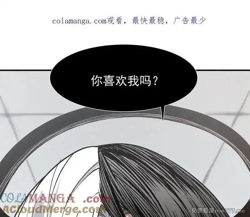 我，进化，恶魔,第94话 隐藏的天才,第1张