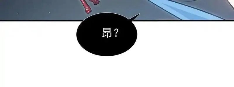 我，进化，恶魔,第94话 隐藏的天才,第100张