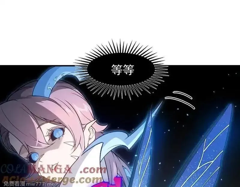 我，进化，恶魔,第94话 隐藏的天才,第101张