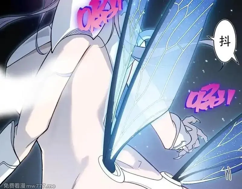 我，进化，恶魔,第94话 隐藏的天才,第102张