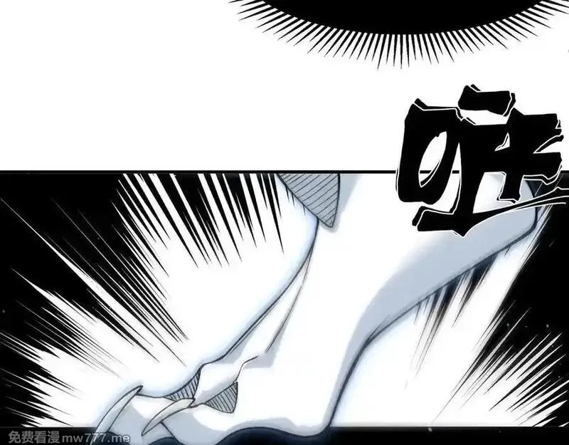 我，进化，恶魔,第94话 隐藏的天才,第104张