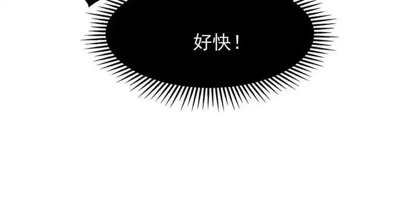 我，进化，恶魔,第94话 隐藏的天才,第108张
