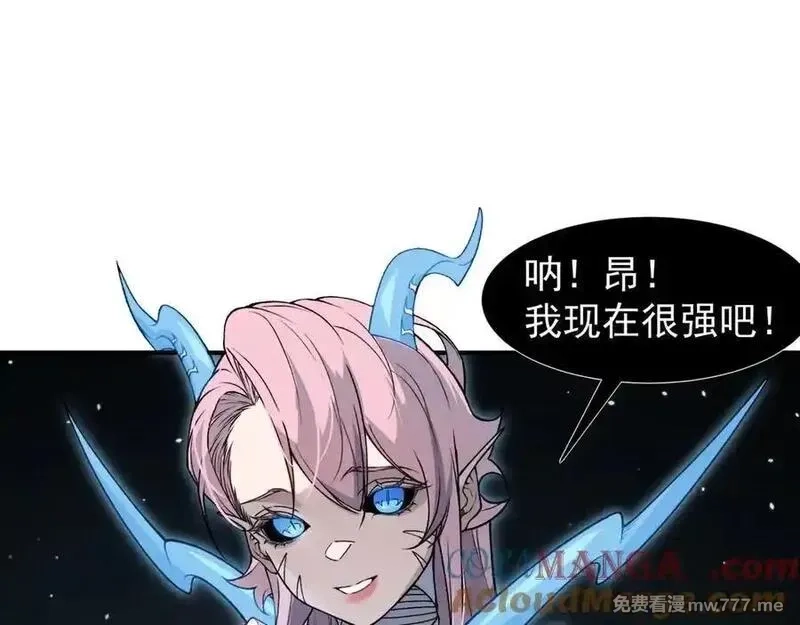 我，进化，恶魔,第94话 隐藏的天才,第109张