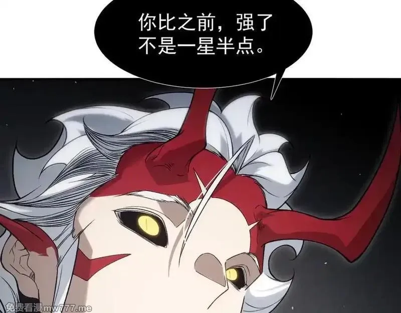 我，进化，恶魔,第94话 隐藏的天才,第114张