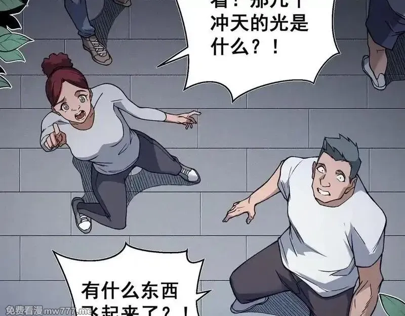 我，进化，恶魔,第94话 隐藏的天才,第123张