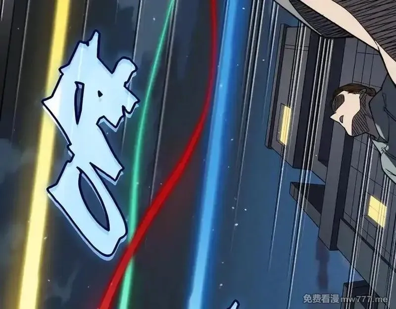 我，进化，恶魔,第94话 隐藏的天才,第126张