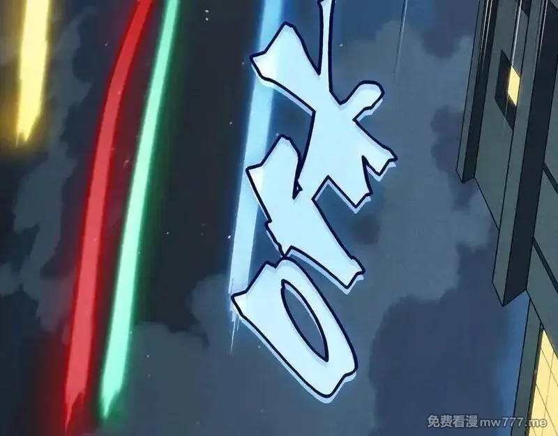 我，进化，恶魔,第94话 隐藏的天才,第127张