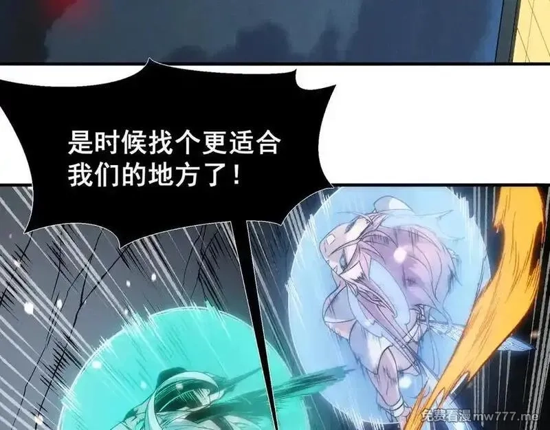 我，进化，恶魔,第94话 隐藏的天才,第128张