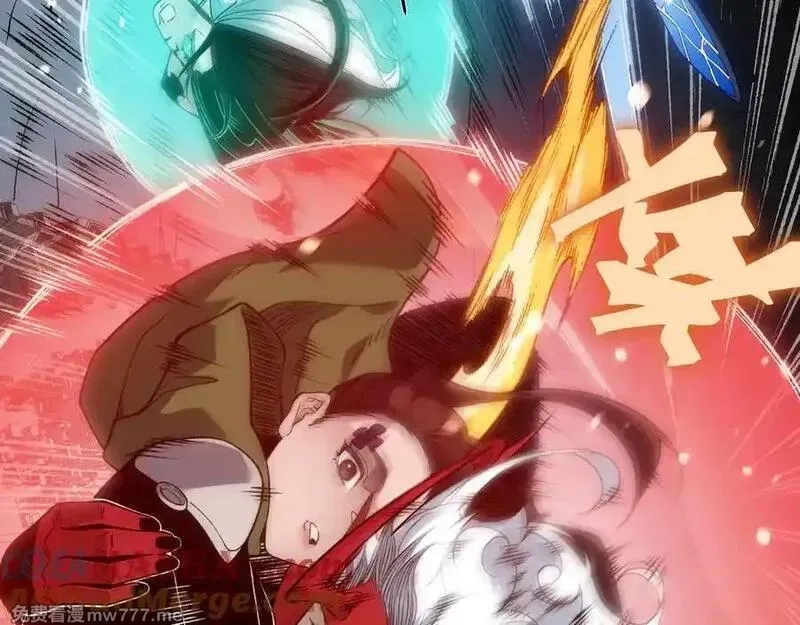 我，进化，恶魔,第94话 隐藏的天才,第129张
