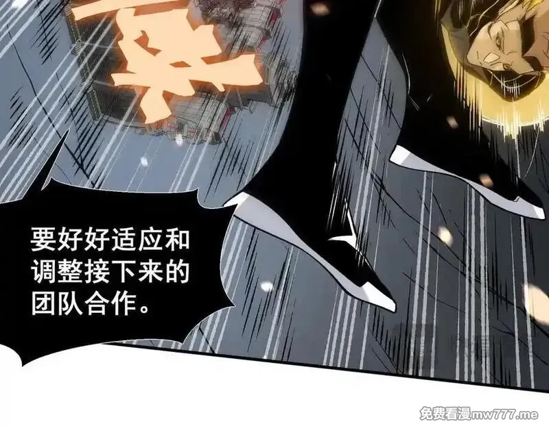 我，进化，恶魔,第94话 隐藏的天才,第131张