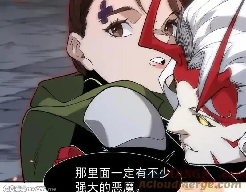 我，进化，恶魔,第94话 隐藏的天才,第133张