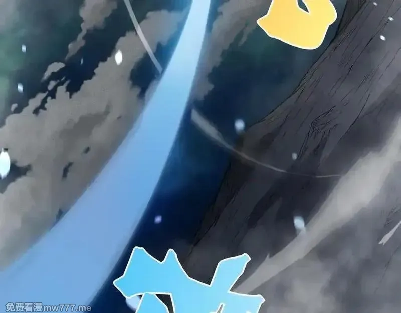 我，进化，恶魔,第94话 隐藏的天才,第139张
