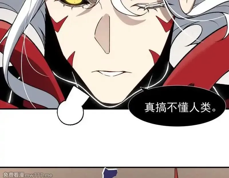 我，进化，恶魔,第94话 隐藏的天才,第14张